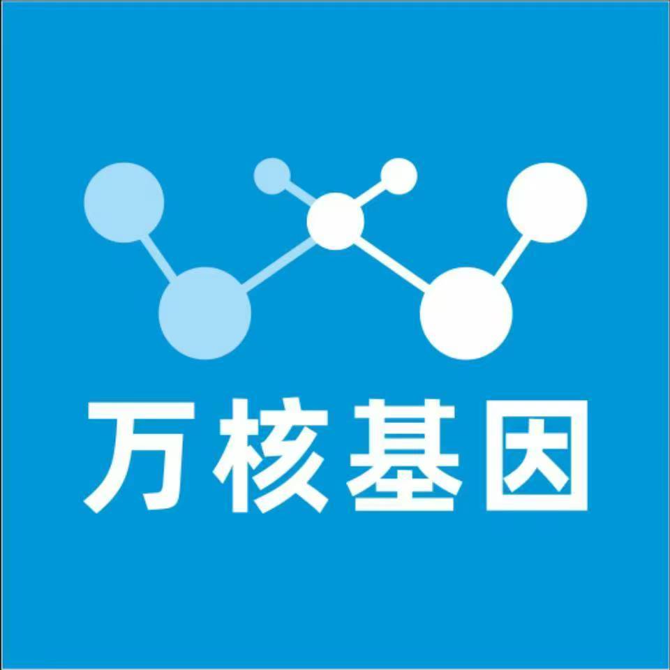 海东平安万核基因亲子鉴定